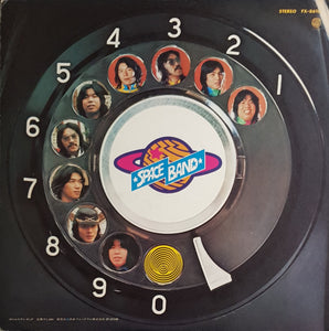 Captain "Hiro" & The Space Band - "Lost" Or "Found"?