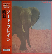 Load image into Gallery viewer, Food Brain - Social Gathering - Reissue
