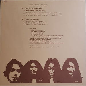 Food Brain - Social Gathering - Reissue