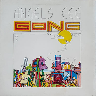 Gong - Angel's Egg (Radio Gnome Invisible Part 2)