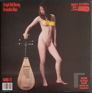 Powder Monkeys - Straight Until Morning - Red Vinyl