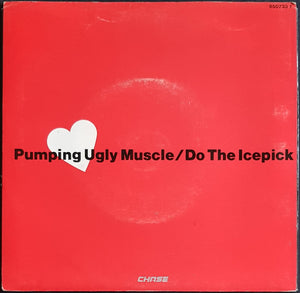 Primitive Calculators - Pumping Ugly Muscle