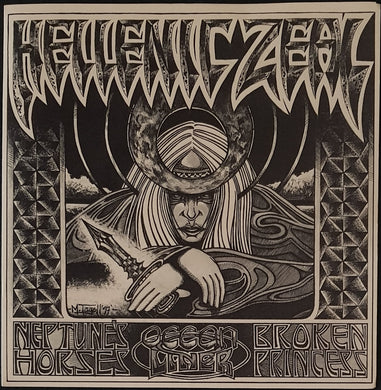 Hellenic Zeal - Neptune's Horses