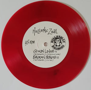 Hellenic Zeal - Neptune's Horses