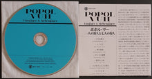Load image into Gallery viewer, Popol Vuh - Einsjager &amp; Siebenjager