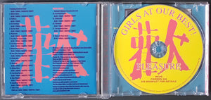 Girls At Our Best - Pleasure