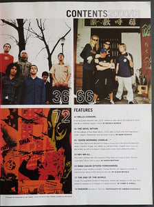 U2 - Juice Number 97 Dec /Jan 2000/01