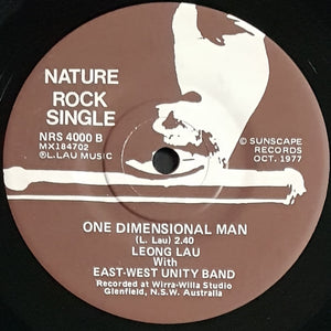 Leong Lau - Featuring East-West Unity Band / Late Night Flyer