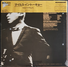 Load image into Gallery viewer, Davis, Miles- Miles In Tokyo