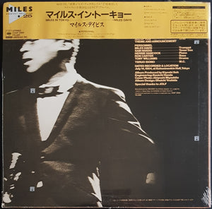 Davis, Miles- Miles In Tokyo