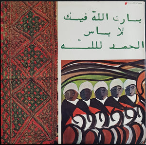 Jones, Brian- The Pipes Of Pan At Joujouka