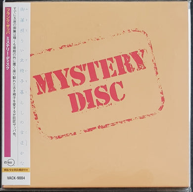 Frank Zappa - Mystery Disc
