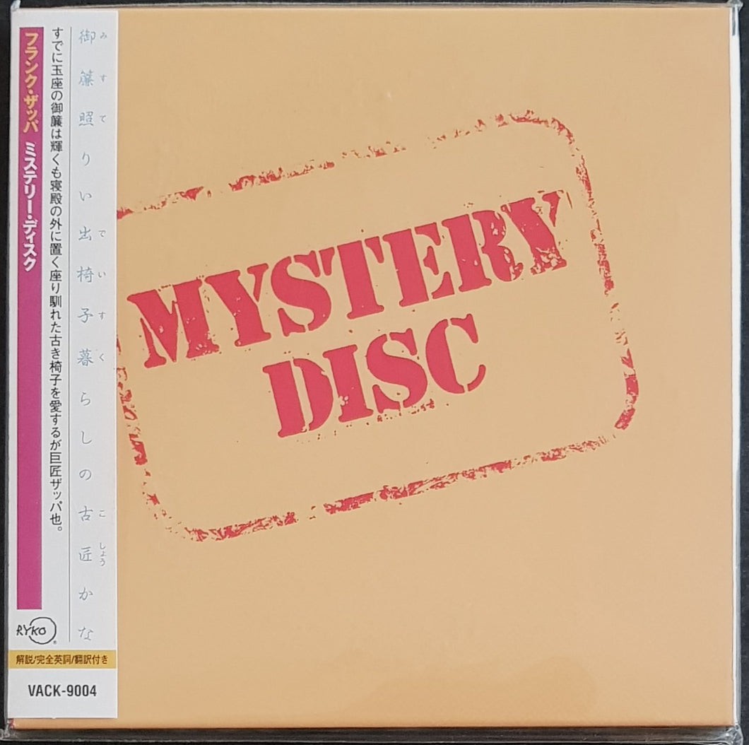 Frank Zappa - Mystery Disc