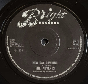 Adverts - No Time To Be 21