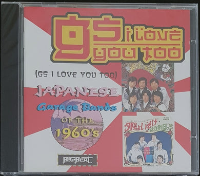 V/A - GS I Love You Too - Japanese Garage Bands Of The 1960s