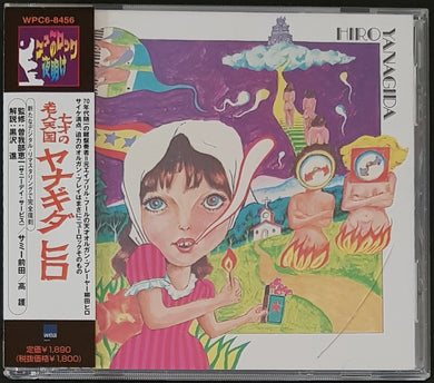 Hiro Yanagida - Hiro Yanagida