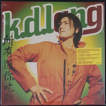 Load image into Gallery viewer, K.D. Lang - All You Can Eat