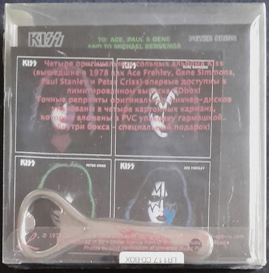 Kiss - The Kiss Solo Albums