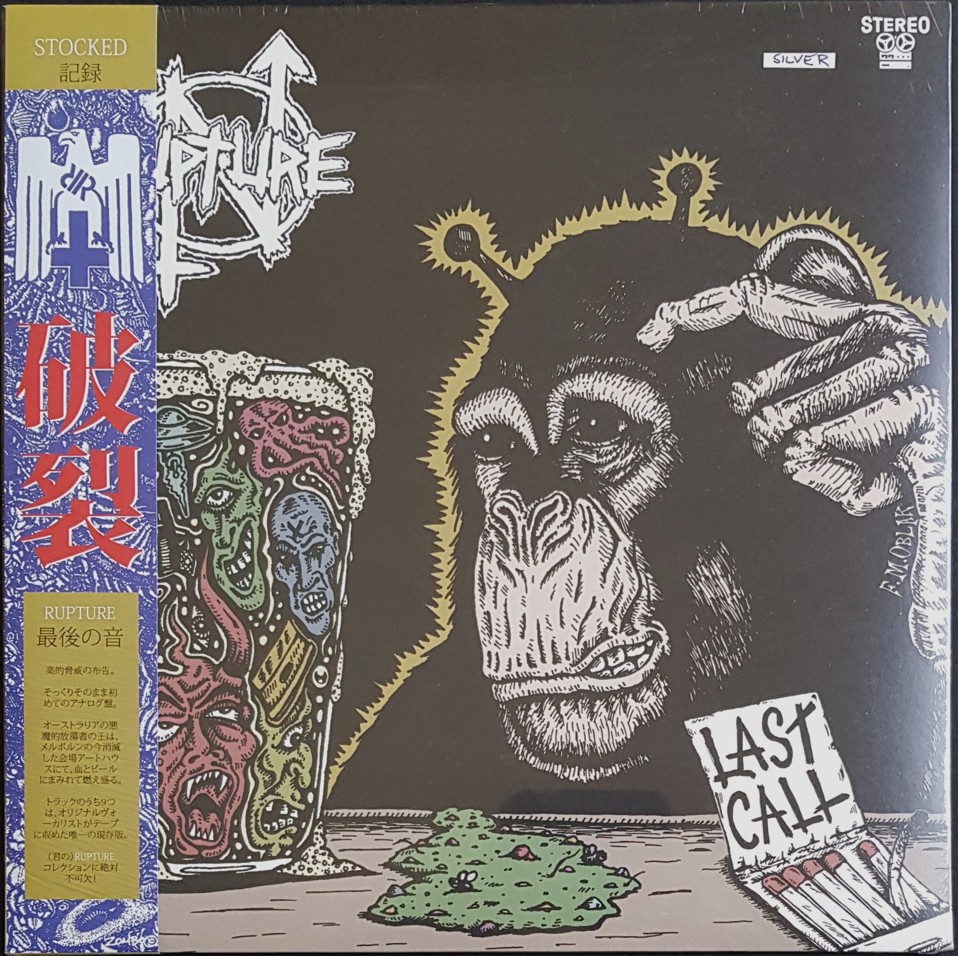 レア盤　RUPTURE/SEX, DRUGS AND RUPTURE Sex & Money (feat. Yaya Diamond) - Single - Album by The Byrnes