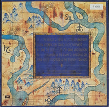 Load image into Gallery viewer, Duran Duran - Seven And The Ragged Tiger