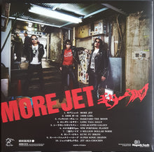Load image into Gallery viewer, Guitar Wolf - More Jet - Red Vinyl