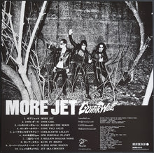 Load image into Gallery viewer, Guitar Wolf - More Jet - Red Vinyl