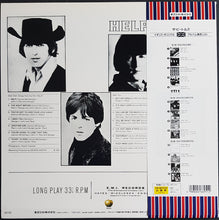 Load image into Gallery viewer, Beatles - Help! - 30th Anniversary Final Vinyl Series
