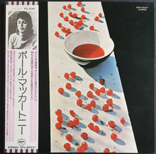 Load image into Gallery viewer, McCartney, Paul- McCartney - Reissue