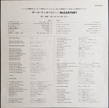 Load image into Gallery viewer, McCartney, Paul- McCartney - Reissue