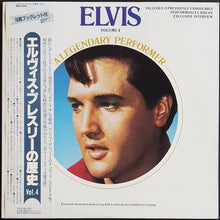 Load image into Gallery viewer, Elvis Presley - A Legendary Performer - Volume 4