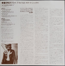 Load image into Gallery viewer, Bruce Springsteen - The Wild, The Innocent &amp; The E Street Shuffle