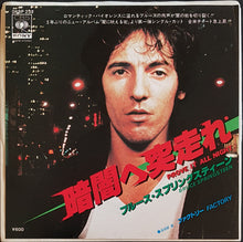 Load image into Gallery viewer, Bruce Springsteen - Prove It All Night