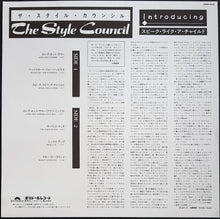 Load image into Gallery viewer, Style Council - Introducing: The Style Council