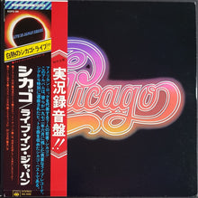 Load image into Gallery viewer, Chicago - Chicago Live In Japan