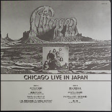 Load image into Gallery viewer, Chicago - Chicago Live In Japan