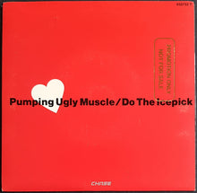 Load image into Gallery viewer, Primitive Calculators - Pumping Ugly Muscle