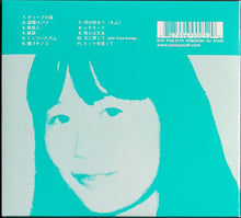 Load image into Gallery viewer, Kim Gordon / Dj Olive / Ikue Mori (Sonic Youth )- Perspectives Musicales