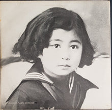 Load image into Gallery viewer, Yoko Ono- Yoko Ono / Plastic Ono Band