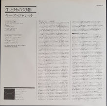 Load image into Gallery viewer, Keith Jarrett - Death And The Flower