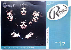 Queen - Record Monthly