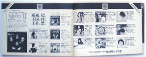 Queen - Record Monthly