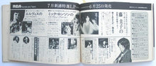 Load image into Gallery viewer, Queen - Record Monthly