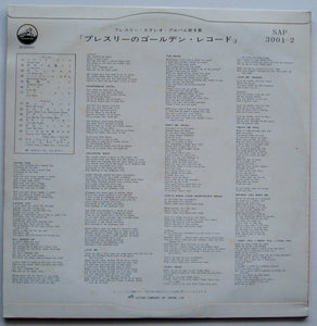 Elvis Presley - The Best Of Elvis
