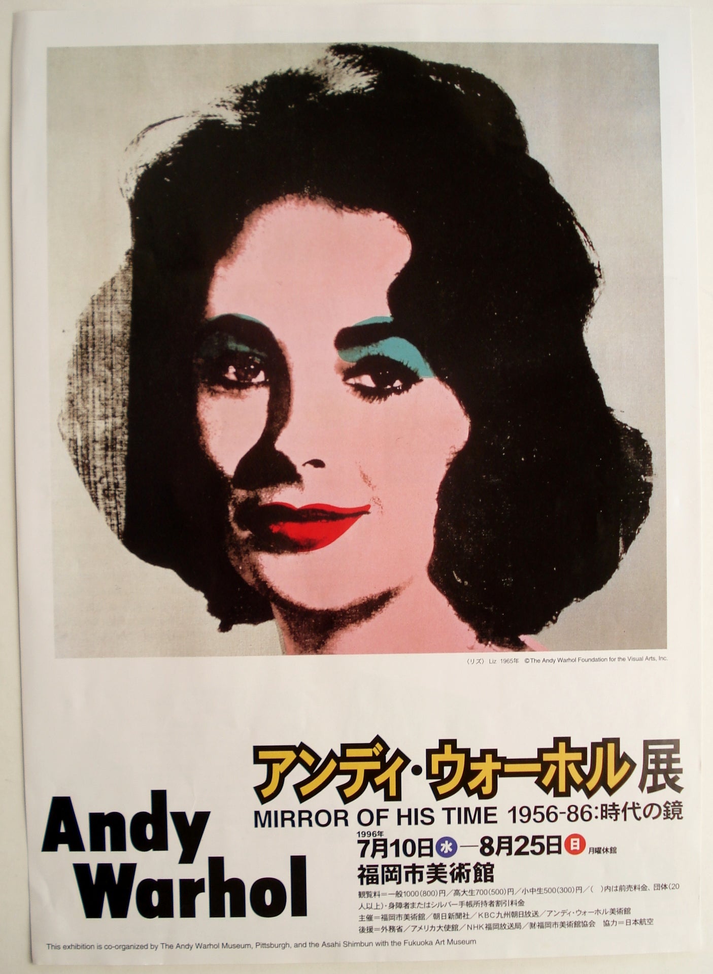 ANDY WARHOL 1956-86: MIRROR OF HIS TIME