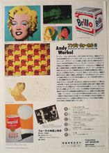 Load image into Gallery viewer, Andy Warhol - Mirror Of His Time 1956-1986