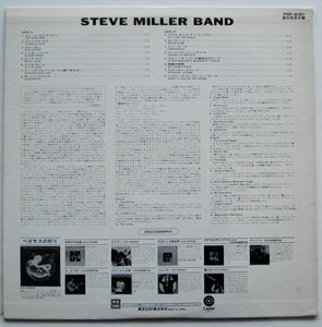Steve Miller Band - Special D.J.Copy