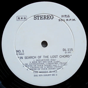 Moody Blues - In Search Of The Lost Chord