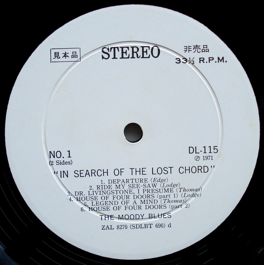 Moody Blues - In Search Of The Lost Chord