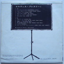 Load image into Gallery viewer, Elvis Presley - Panel Deluxe