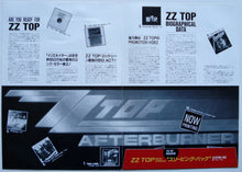 Load image into Gallery viewer, ZZ Top - Afterburner